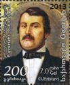 150th Death Anniversary of Giorgi Eristavi (1813-1864)
