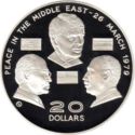 20 Dollars (Israel and Egypt Peace Treaty & Independence)