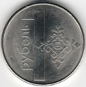 1 Ruble (Pattern)