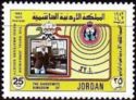 King Hussein and amateur radio