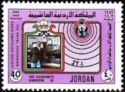 King Hussein and amateur radio