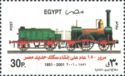 Egyptian Railways, 150th Anniv.