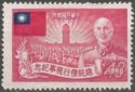 National Flag, Sun, and Chiang Kai-Shek