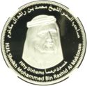 50 Dirhams (The 10th Anniversary of Dubai Financial Market - "DFM")