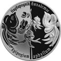 20 Rubles (Epipogium aphyllum)