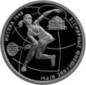 1 Ruble (World Youth Games. Tennis)