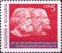 Marx, Engels & Lenin