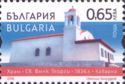 180th Anniversary of St. George's Church, Kavarna, Bulgaria