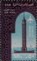 Cairo Tower