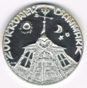200 Kroner (Silver wedding anniversary of Queen Margrethe...