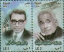 Boutros Ghali and Mohamed Hassanein Heikal