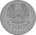 100 Teńge (150th anniversary of Alihan Bukeyhanov)