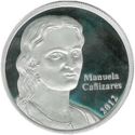 1 Sucre (200th Anniversary of Independence - Manuela Cañizares)