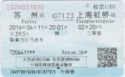 Single ticket with name and ID