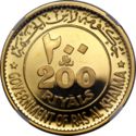 200 Riyals (Centennial of Rome as Capital of Italy - Romulus and Remus)
