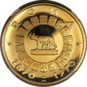 200 Riyals (Centennial of Rome as Capital of Italy - Romulus and Remus)
