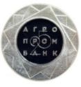25 Rubles (25 Years Agroprombank - Dark Blue Enamel)