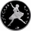 150 Rubles (Russian Ballet)
