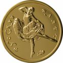 50 Rubles (Russian Ballet)