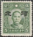 Sun Yat-sen with Hopei overprint