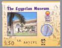 The Egyptian Museum