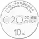 10 Yuan (G20 Summit in Hangzhou)