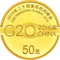 50 Yuan (G20 Summit in Hangzhou)