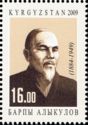 125th Birth Anniversary of Barpy Alykulov (1884-1949)