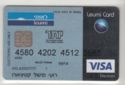 Leumi card