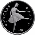 25 Rubles (Russian Ballet)
