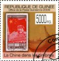 Chinese Stamps on Stamps