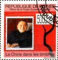 Chinese Stamps on Stamps