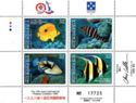 The 10th Anniversary of the Asian International Stamp Exhib…