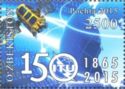 150th Anniv. of International Telecommunication Union
