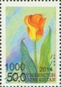 Tulip - Surcharge and Overprint
