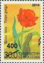 Tulip (Tulipa greigii) - Surcharge and Overprint