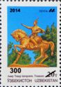 Statue of Timur, Tashkent - Overprint and Surcharge
