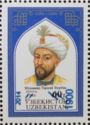 Portrait of Ulugh Beg - Overprint and Surcharge