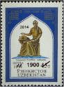 Ulugh Beg Statue, Tashkent - Overprint and Surcharge