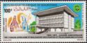 10th anniversary of the UAMPT African Malagache Postal Telec