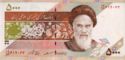 5,000 Rials