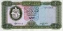 5 Dinars
