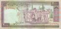 2,000 Rials