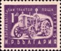 First Bulgarian Tractor