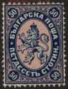 Lion of Bulgaria