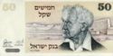 50 Sheqalim