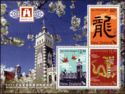 Beijing 2012 Stamp and Coin Expo souvenir sheet