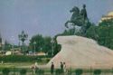 Leningrad.Monument to Peter the Great