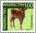Calf (Year of the Ox)