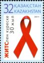 30th Anniversary of AIDS Prevention Campaign